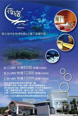 国立眠的句子