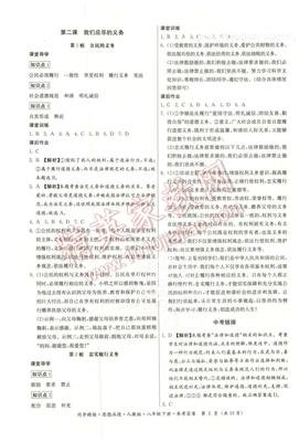有关然子人品生小以的句子