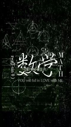 迷句子