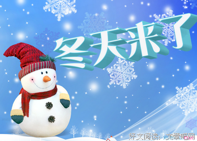 自由好词好句