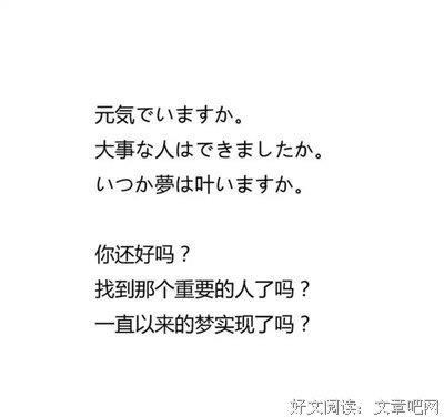 爱句子大全