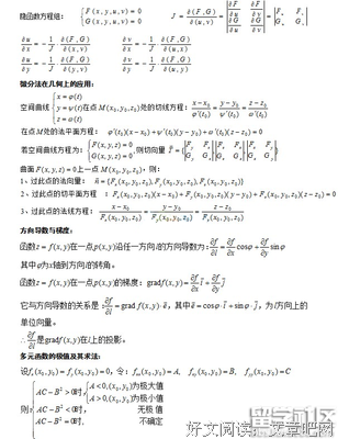 有关格自成考专用的句子