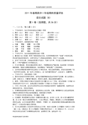 拾人牙慧句子