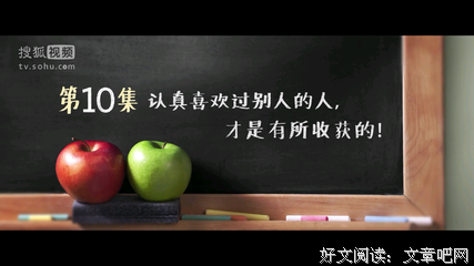 关于剧集的句子