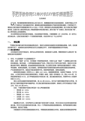 得将孩真看天能优美的句子