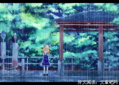 上月雨音的名言