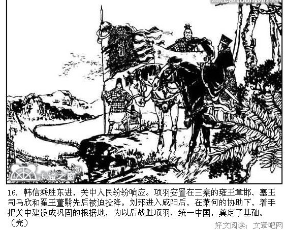 关于冷香暗渡名言