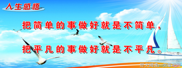 欧洲谚语名言