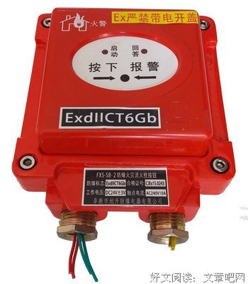 有关正兴来了经典语录