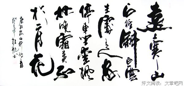 关于渡边淳一名言