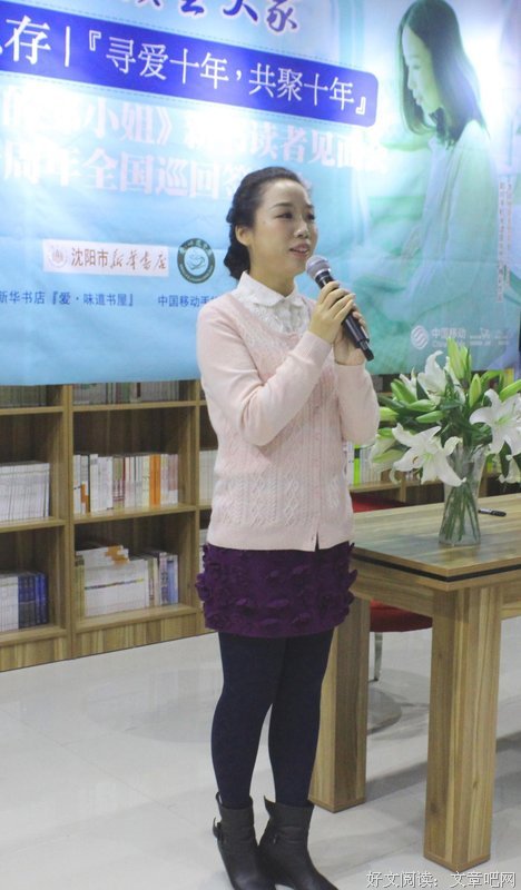 匪我思存名言