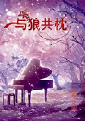 叶落无心的名言