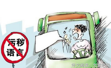 最全的君子白砚精彩语录