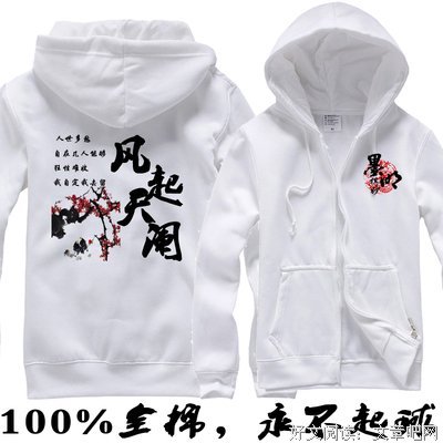 最全的墨明棋妙座右铭