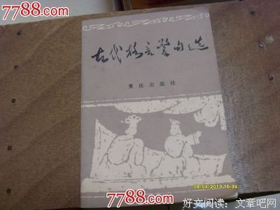 最新的处雨潇湘名言警句