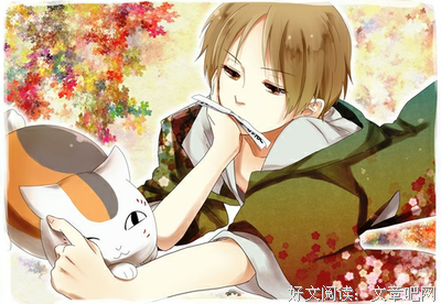 有关夏目贵志经典语录