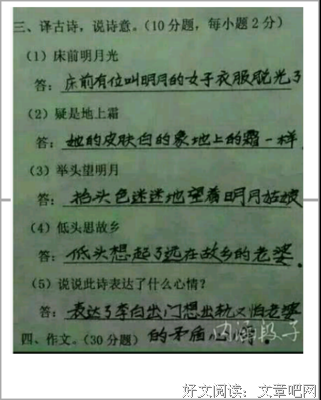 宇智波鼬名言