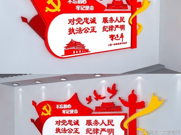 关于小四之家经典语录