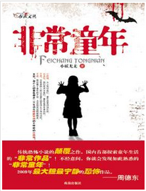 小妖尤尤名人名言