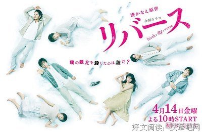 2018小妖重生的名言名句