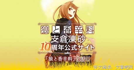 关于支仓冻砂名言大全