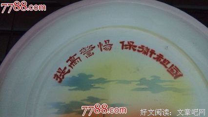 最新的《奴儿七七》经典语录