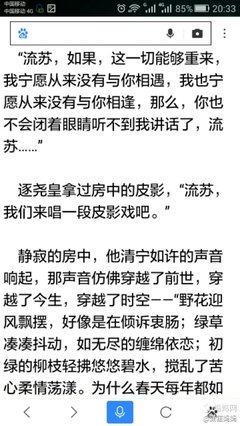 《妃来横祸》小说书摘