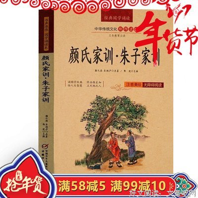最新的《孔子家语》经典的句子大全