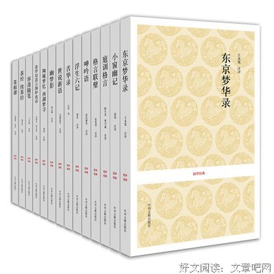《小窗幽记》经典句子