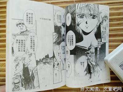 最全的《少年残像》名句欣赏