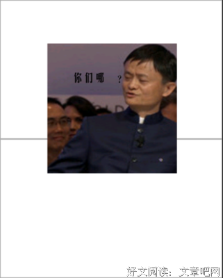 最经典的《废后将军》经典名句