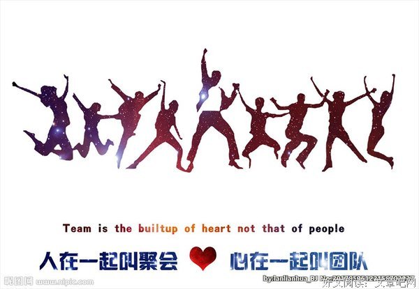 只要心在一起，距离就不是问题