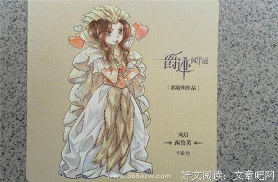 最新的《愿风裁尘》名句欣赏大全