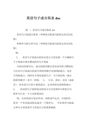 最新的《无声告白》名句欣赏