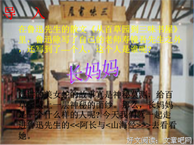 《朝花夕拾》经典句子大全