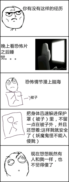 最新的《未来简史》经典名句