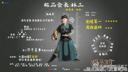 最新的《极品家丁》经典语录大全