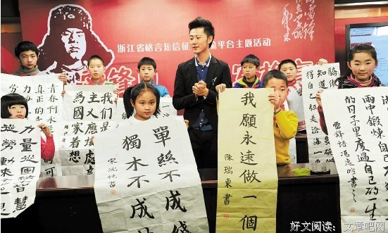 最新的《格言联璧》经典语句大全