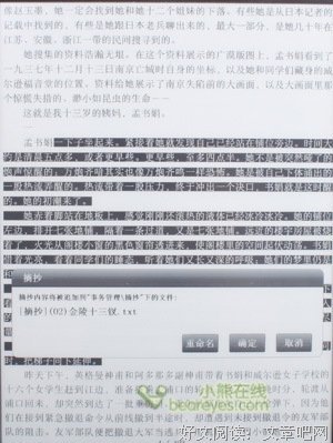 最经典的《模仿游戏》语录摘抄