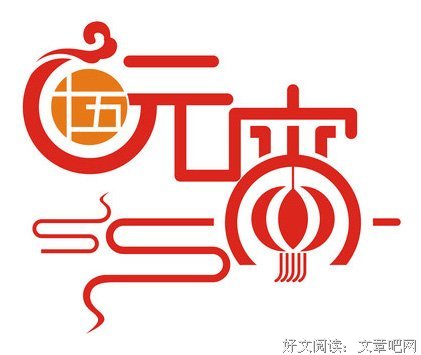 最经典的《步步惊情》佳句摘抄