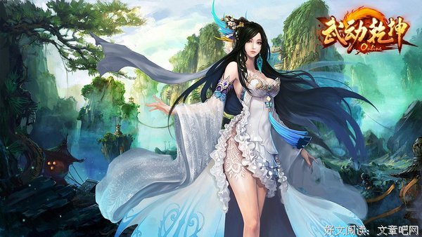 最新的《武动乾坤》名句欣赏