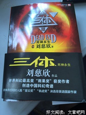 最经典的《死神永生》经典的句子