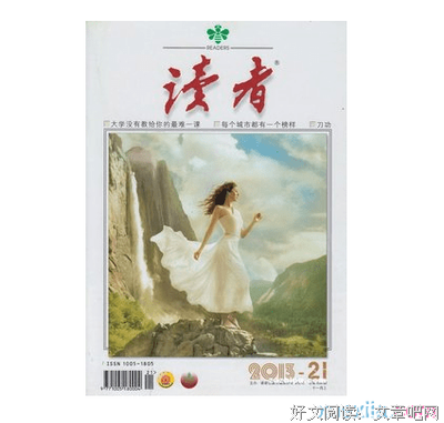 最经典的《游戏杂谈》佳句摘抄