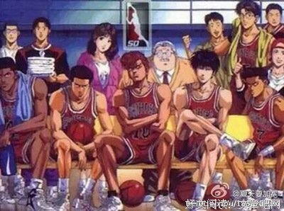 《灌篮高手》语录摘抄