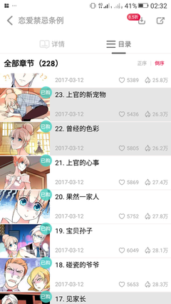 恋爱关系里的4大禁忌：