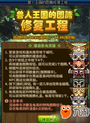 最经典的《特殊传说》名句欣赏