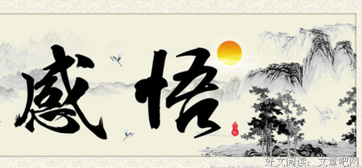 最新的《犀利仁师》语录摘抄大全