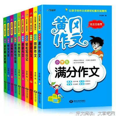 最经典的《瑜伽始末》佳句摘抄