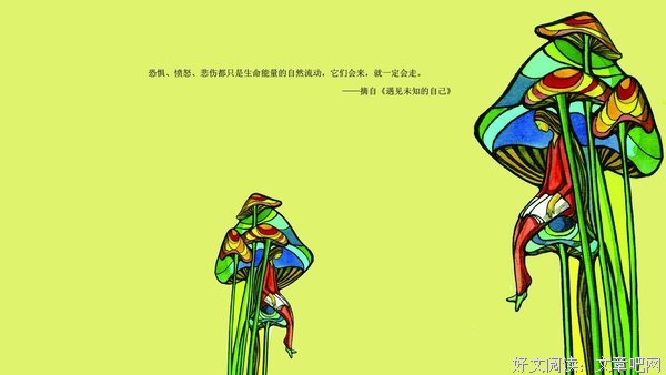 《疯味英雄》经典名句