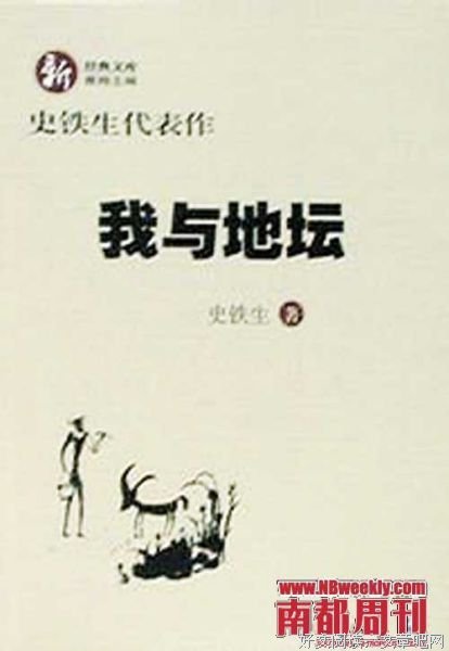 《病隙碎笔》好段摘抄